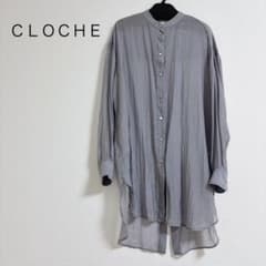 cloche バンドカラー シアーシャツ 長袖 バックスリット ブルーグレー 