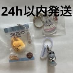 Stray Kids バンチャン ウルフチャン キーホルダー、ガチャ3点セットのサムネイル