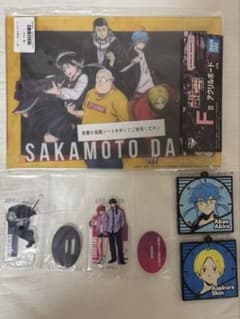 サカモトデイズ 一番くじ 5点セットのサムネイル