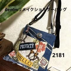 Thumbnail of 2181 若菜様ご成約済み