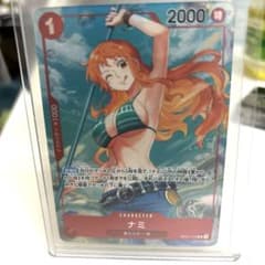 ワンピースカードナミのサムネイル