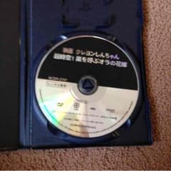取り置き中のサムネイル