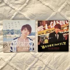 Da-iCE 花村想太 写真集 - メルカリ