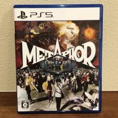 PS5 メタファー:リファンタジオ 通常版