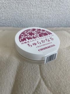 くまさん専用ちゅらかなさのサムネイル