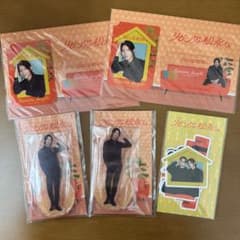 【新品未開封】向井康二　リビングの松永さん グッズセットのサムネイル
