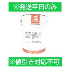 M*i様 No.38 カンペPG80 #531ホワイト 3.6kg - メルカリ