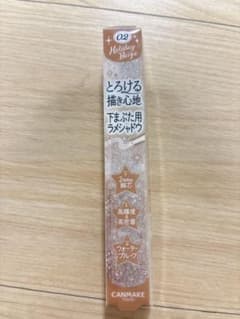 キャンメイク　下まぶたようラメシャドウのサムネイル