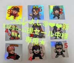 よしよし@❤︎❤︎新生活応援セール中様専用　大佑祭りのサムネイル
