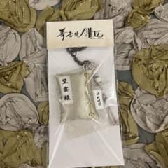 暴君のシェフ　マンウンロクブックキーホルダー　トレカ2枚付（韓国ポップアップ） 暴君のシェフ マンウンロクブックキーホルダー トレカ2枚付 - メルカリ