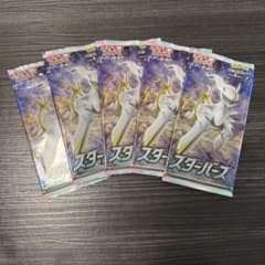 【新品未開封】ポケモンカード スターバース 絶版パック [s9] ポケカ