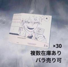 My Hero Academia Bakugo Katsuki Board Game Original Card Kaminari 5/a