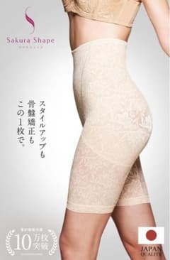三恵【サクラシェイプ】ハイウエスト骨盤ガードル 3分丈のサムネイル