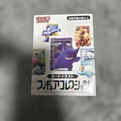 た*い様 ポケモン カードイラスト フィギュアコレクション 正規品のサムネイル