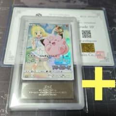 ドリームリーグ ピッピchr リーリエ ARS10＋＞ PSA10 BGS10 ドリームリーグ ピッピchr リーリエ ARS10＋ ＞ PSA10 BGS10