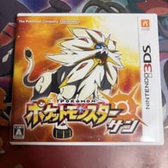 ニンテンドー3DS ポケットモンスター サンのサムネイル