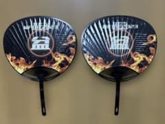 비매품 봉 FIRE2023 부채 2장 히타치 체격 형제 방문
