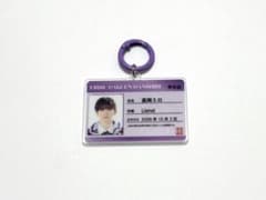 エビライ　高岡ミロ　学生証アクリルキーホルダーのサムネイル