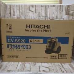○8/0625p14 HITACHI 掃除機 CV-S920 アイボリー - メルカリ