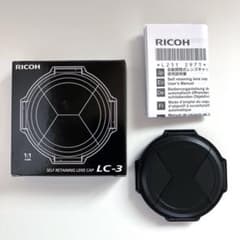 RICOH 自動開閉式キャップ LC-3 GXR A16用のサムネイル