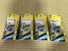【新品】ベイブレードX BX-00 ドランソード 3-60F 4個セットのサムネイル