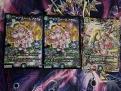 チアスペースアカネ通常2枚 A版1枚のサムネイル