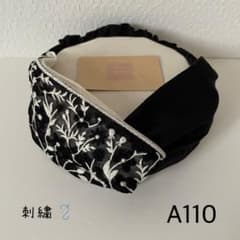 刺繍・クロスターバン　クロスヘアターバン　ヘアバンドのサムネイル