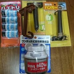浄水器のみのサムネイル