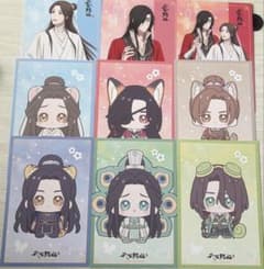 天官賜福 アニメイト特典 ポストカード コンプセット