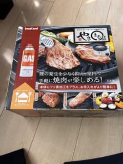Iwatani カセットガス スモークレス焼肉グリル やきまるIIのサムネイル