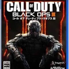 コールオブデューティー ブラックオプス3(ps4版)のサムネイル