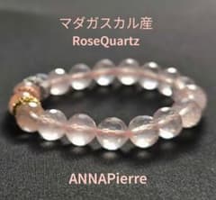 ◇マダガスカル産ローズクォーツ 約9.5mm玉◇パワーストーン 