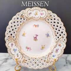 20.5㎝★マイセン 美品 小花 フワラー 透かしプレート ピアスエッジ 金彩 マイセン 透かしプレート 美品 小花 フワラー 金彩 ピアスエッジ 20.5