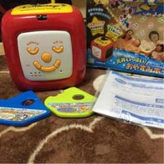おやすみホームシアター【専用】のサムネイル