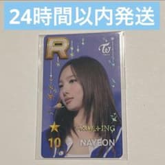 TWICE ssjyp ナヨン トレカ 10周年 韓国ポップアップ - メルカリ