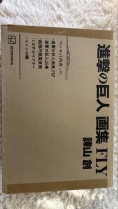 Attack Titan Art book FLY by Hajime Isayama