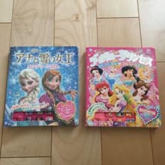 ディズニー★メロディーえほん2冊のサムネイル