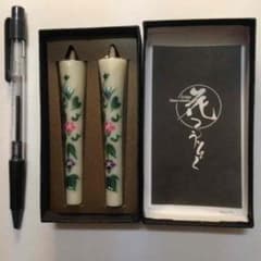 花ろうそくのサムネイル