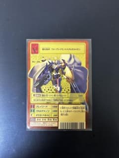 旧デジモンカード　Bx-29 オメガモンのサムネイル