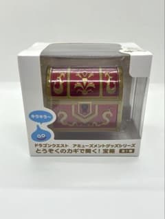 し*も様 ドラゴンクエスト AM とうぞくのカギで開く！宝箱 【新品