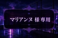 マリアンヌ様専用。　【鏡音リン】ファンアート A4ポスターのサムネイル