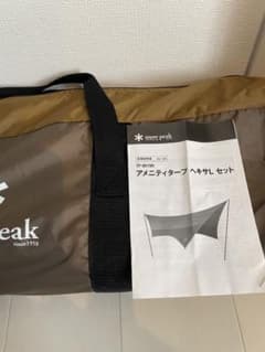 アメニティタープ　ヘキサLのサムネイル