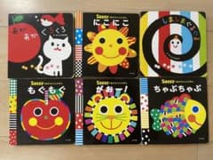 あかあかくろくろ　など　絵本6冊セットのサムネイル