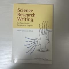 Science Research Writingのサムネイル