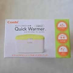 6/16まで　新品未使用♡Combi クイックウォーマー おしりふきウォーマーのサムネイル