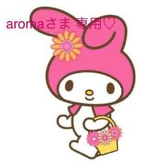 aroma【値下げ交渉価格提示必須】様 専用 七田式プリントA 8〜10 未使用のサムネイル
