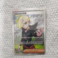 Pokemon Card Game | Shop at Mercari from Japan! | Buyee