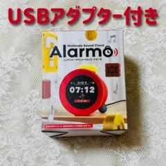 ニンテンドーサウンドクロック Alarmo 新品未開封 任天堂 ニンテンドーサウンドクロック Alarmo 新品 未開封 最安値