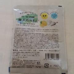 バスパウダーのサムネイル