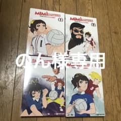 新品未開封　アタックNO.１　海外版　4本セットのサムネイル